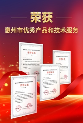 利元亨子公司海葵信息四款产品荣获市级优秀殊荣，引领计算机系统服务创新